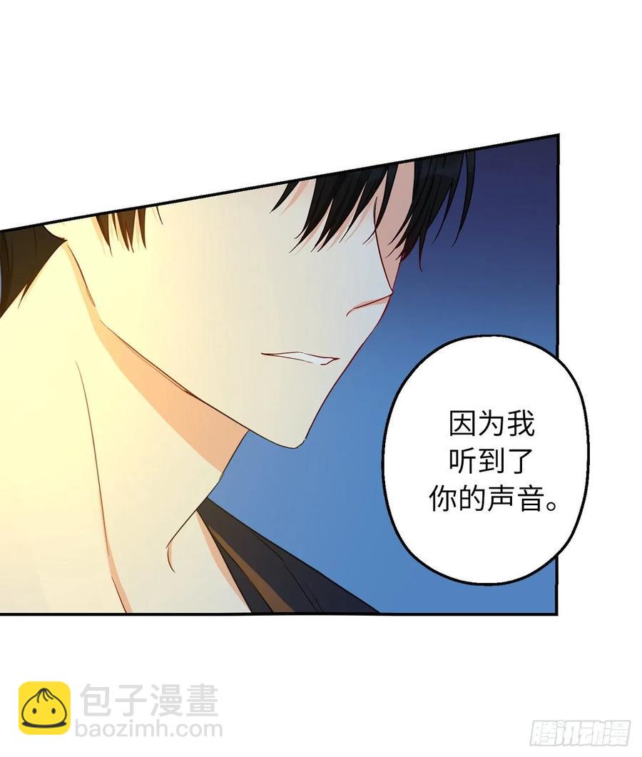 56.无法宣之于口的担忧19