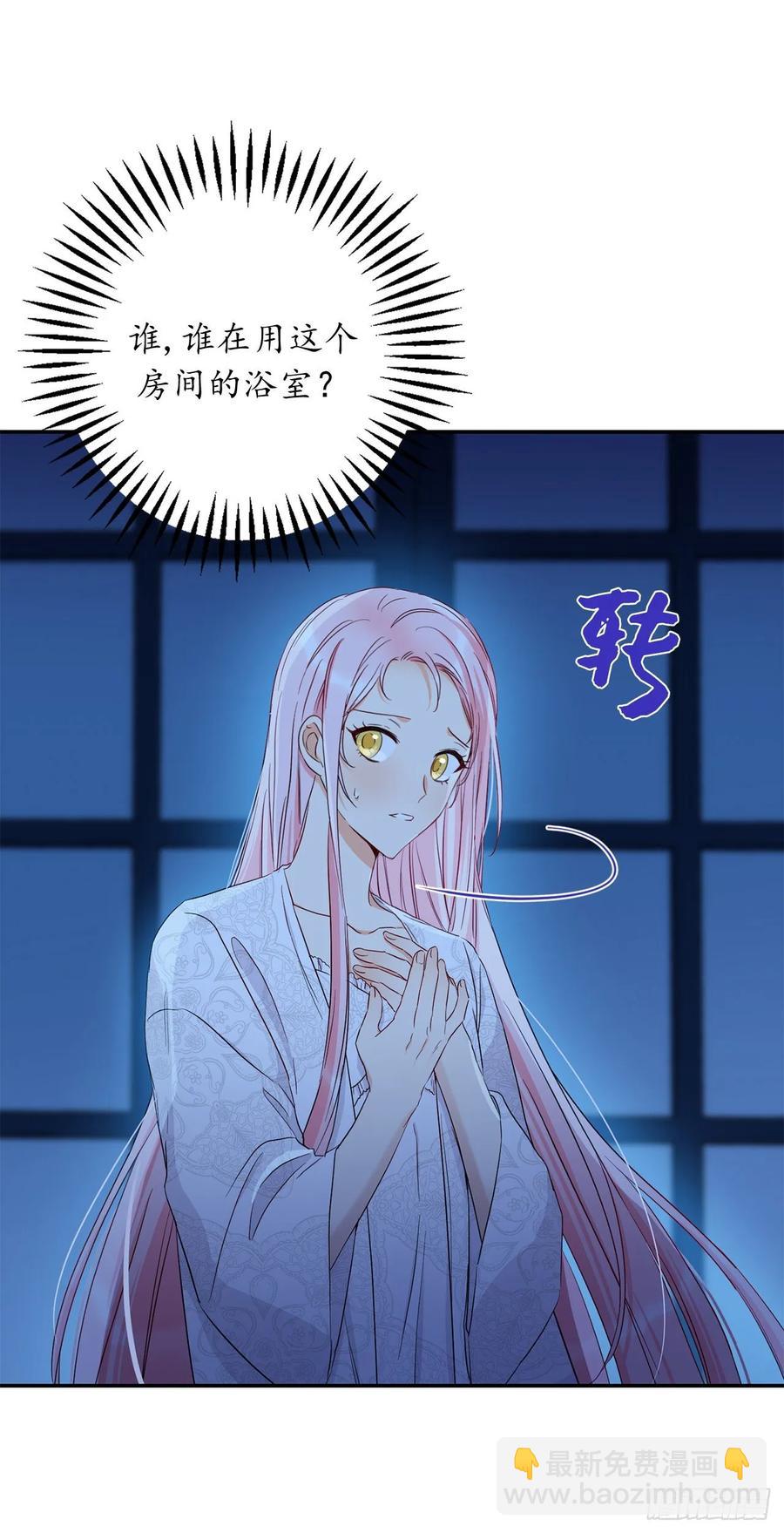 56.无法宣之于口的担忧2