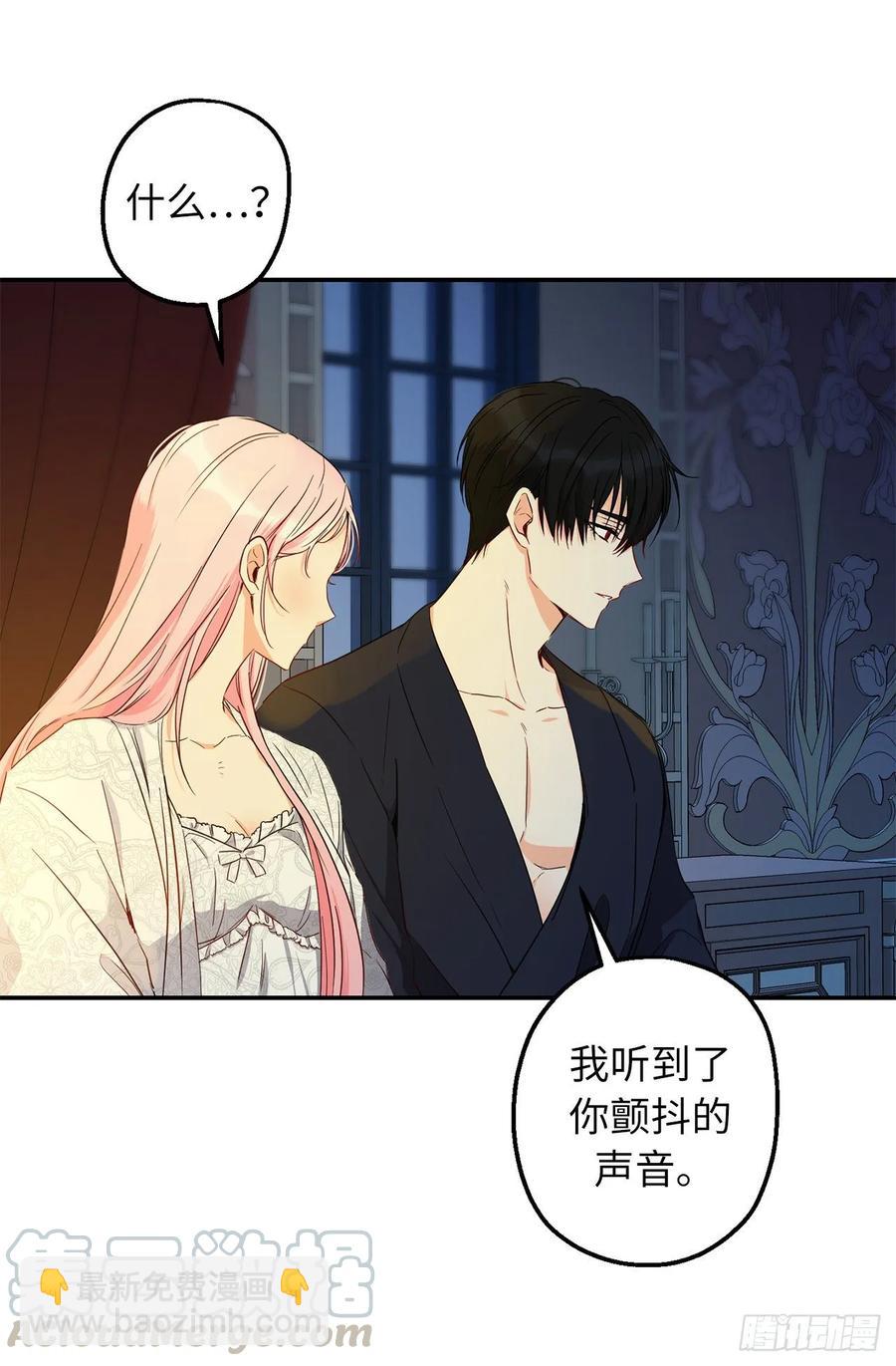 56.无法宣之于口的担忧20