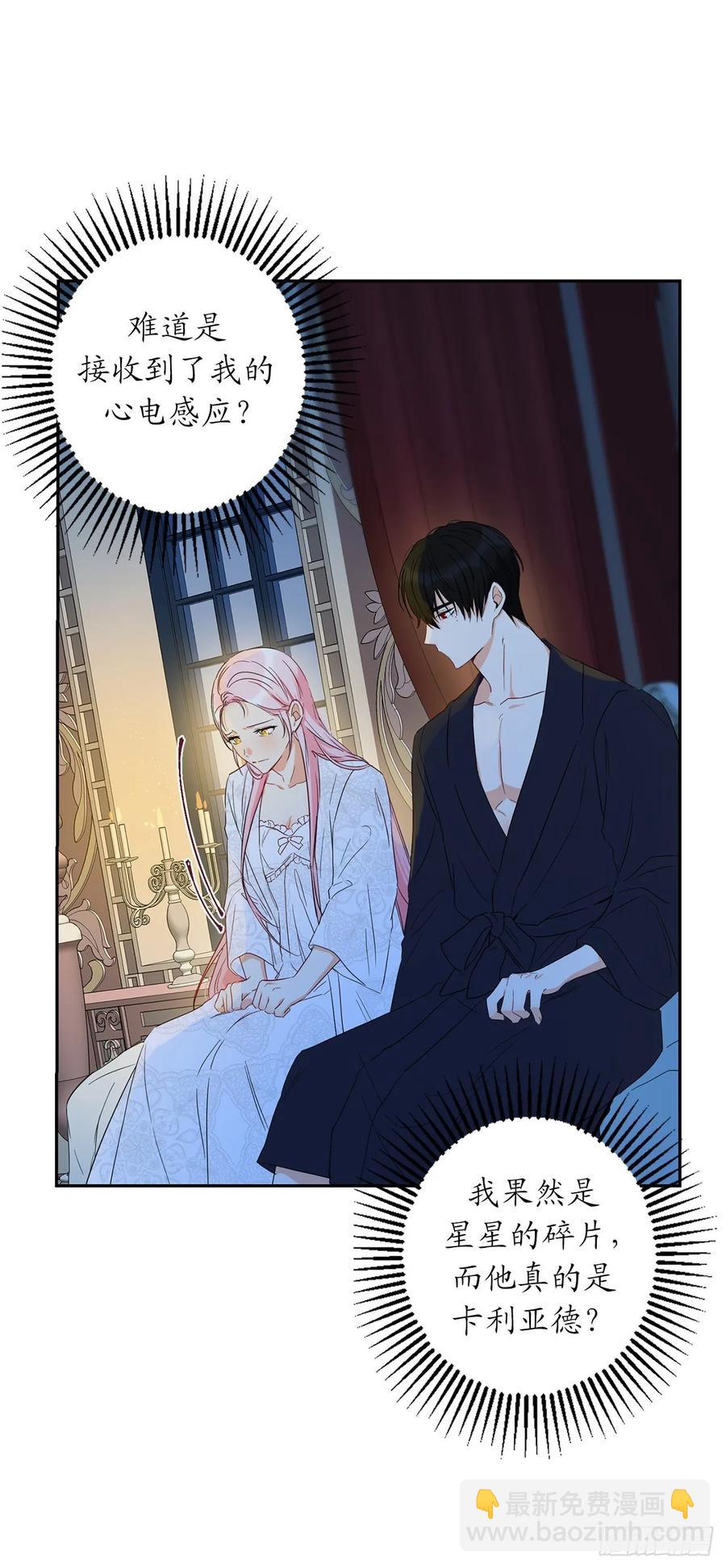 56.无法宣之于口的担忧22