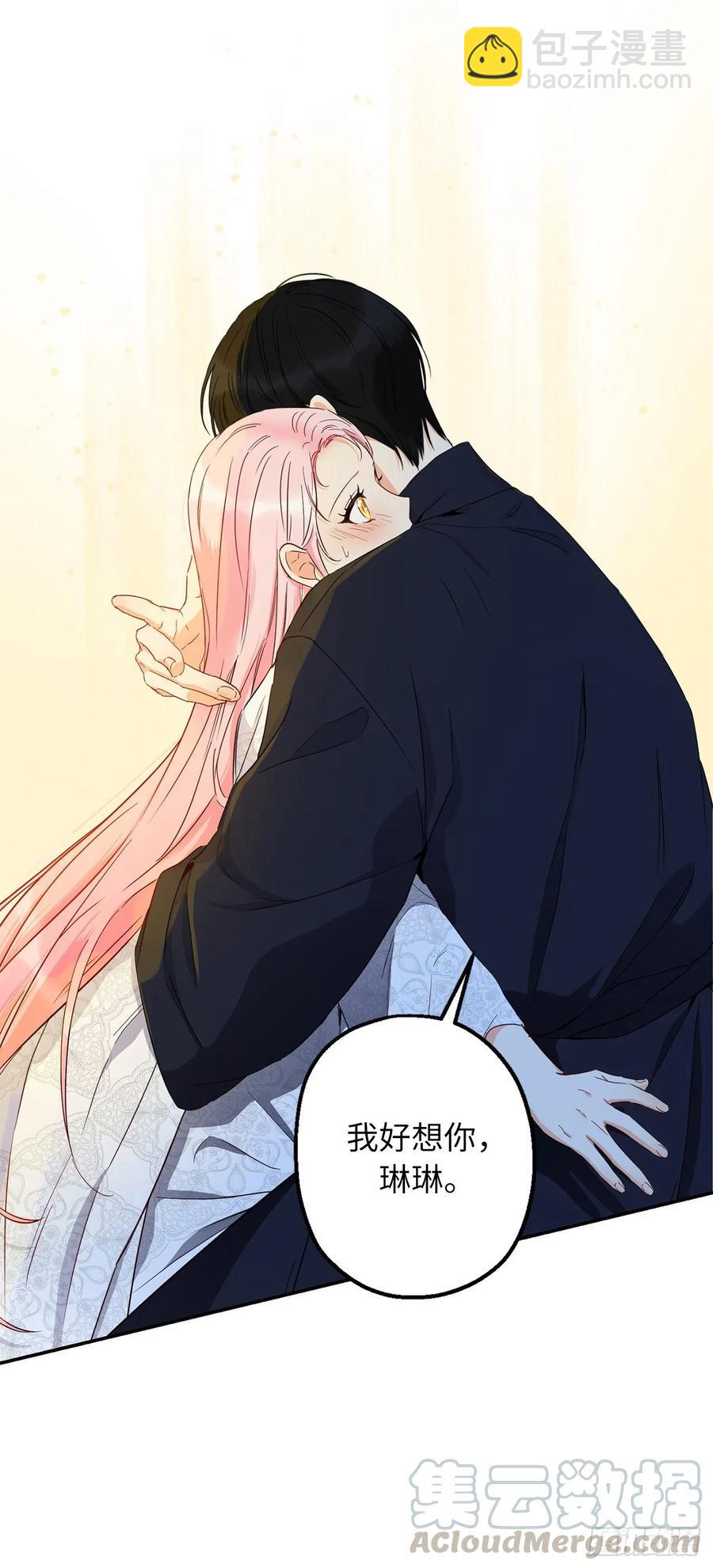 56.无法宣之于口的担忧24