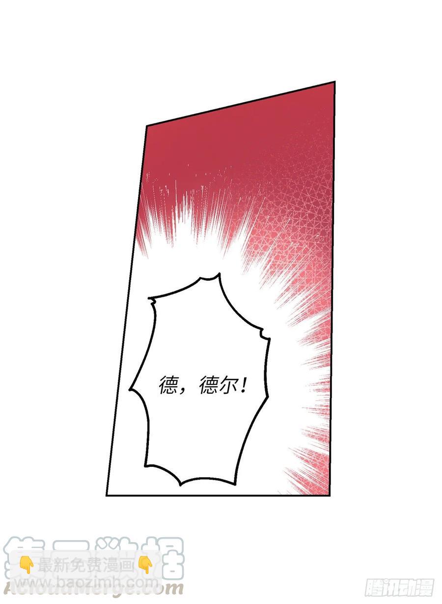 56.无法宣之于口的担忧28