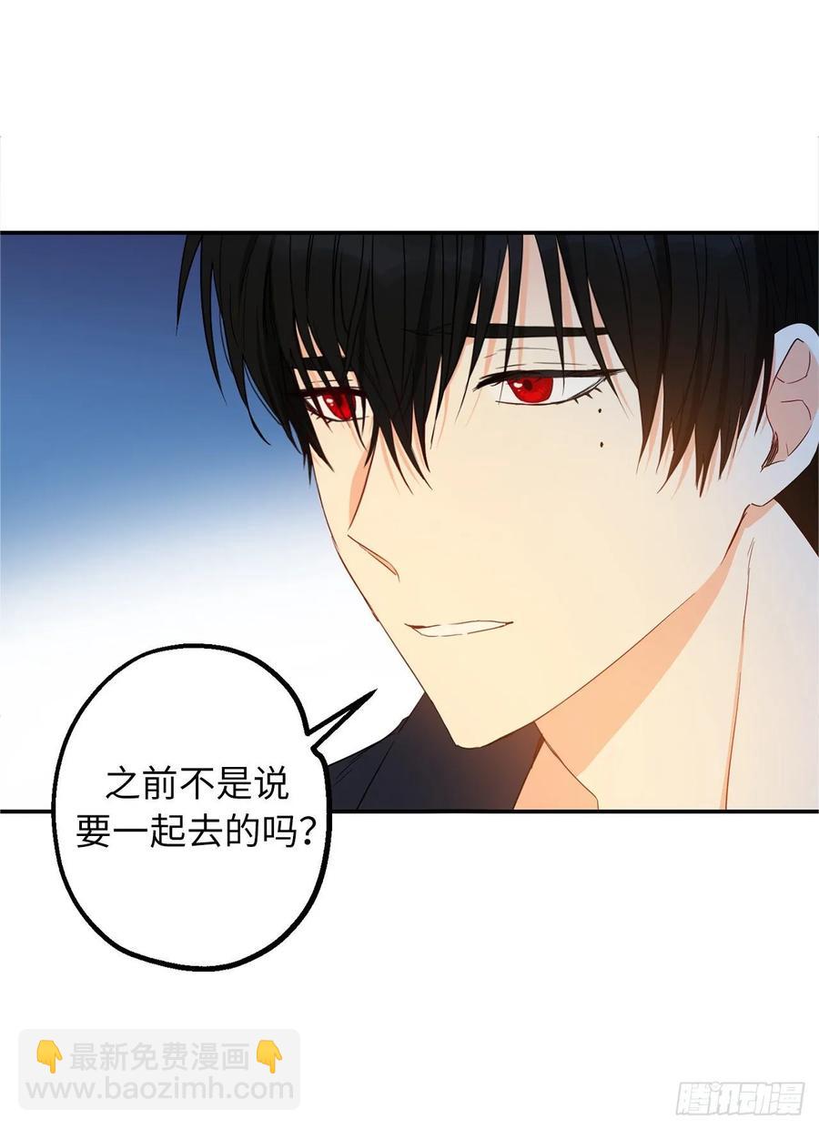 56.无法宣之于口的担忧31