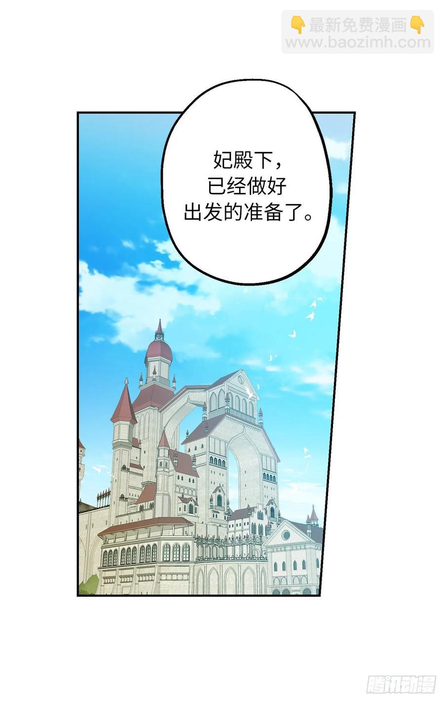 56.无法宣之于口的担忧41