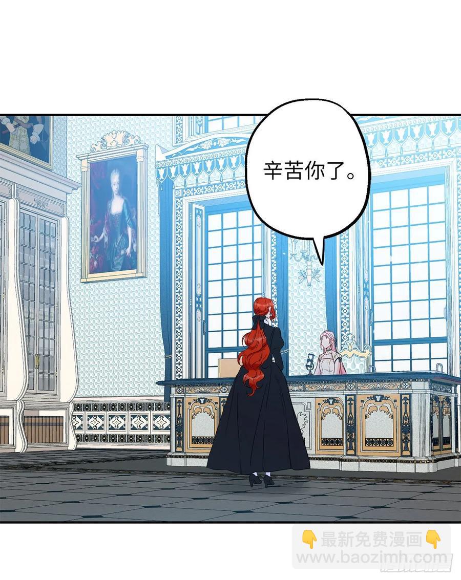 56.无法宣之于口的担忧42