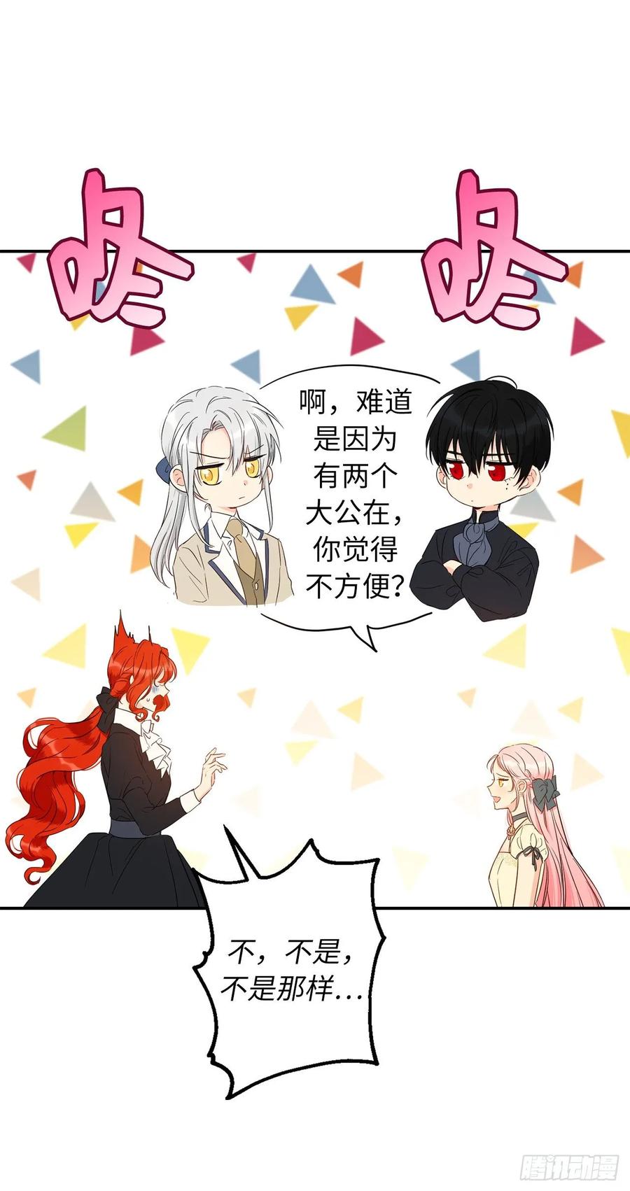 56.无法宣之于口的担忧45