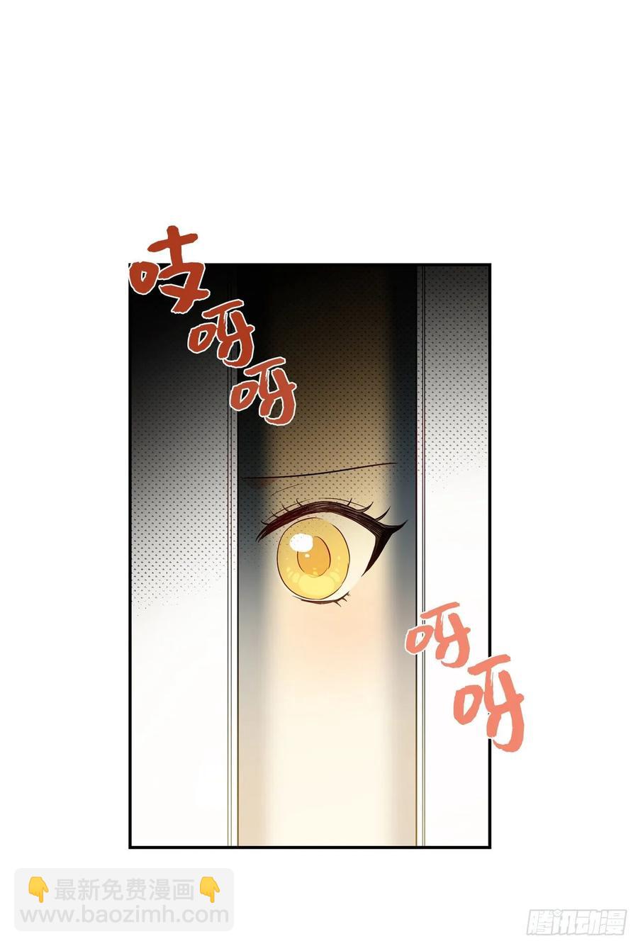 56.无法宣之于口的担忧5