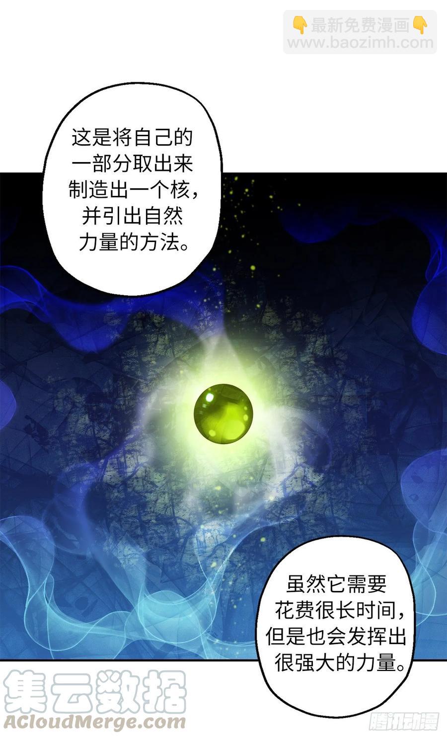 56.无法宣之于口的担忧56