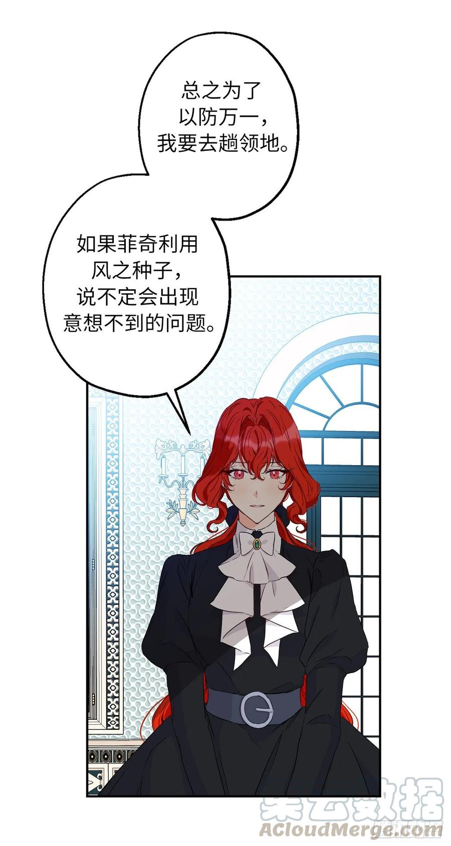 56.无法宣之于口的担忧60