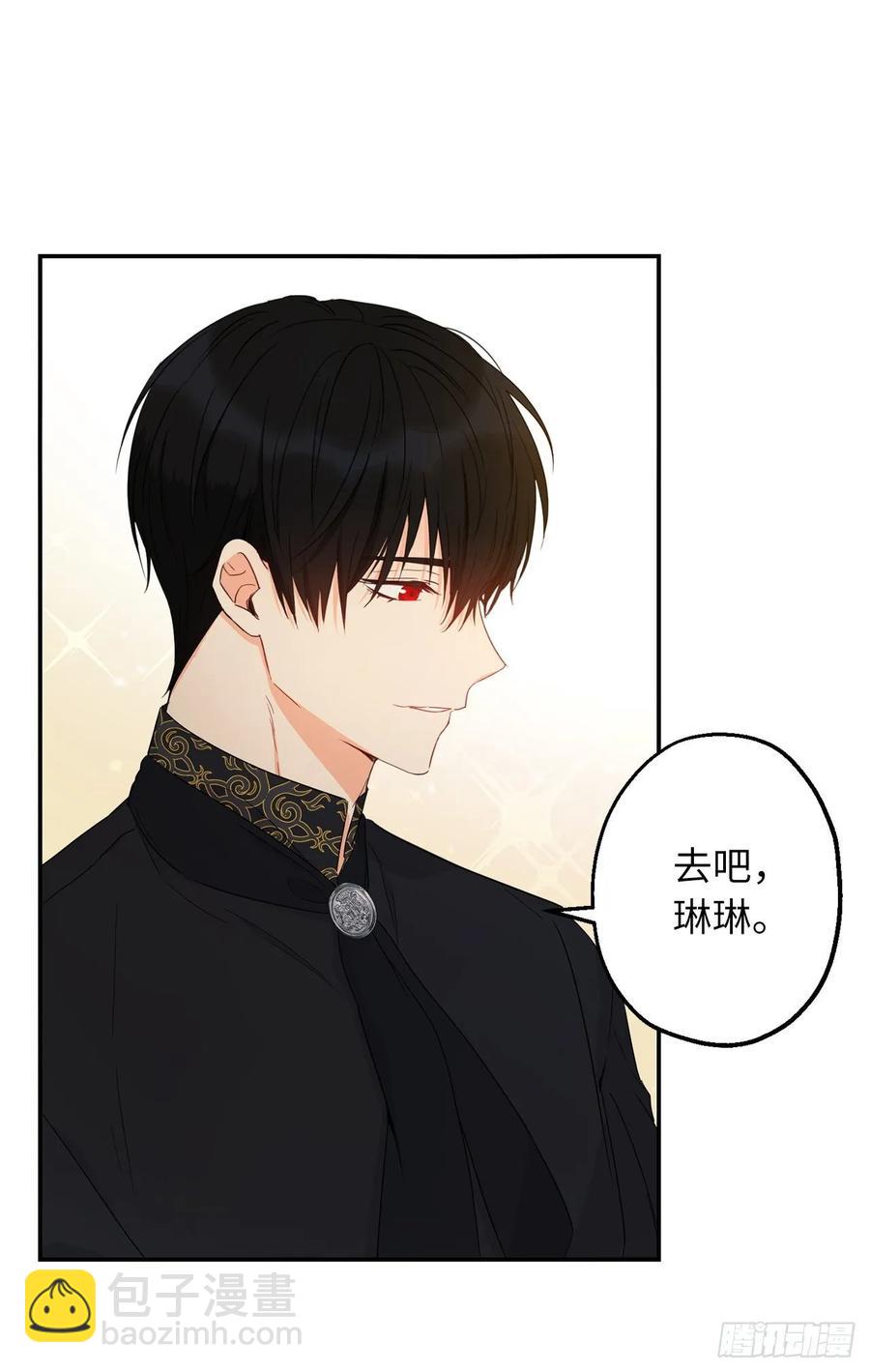 56.无法宣之于口的担忧69