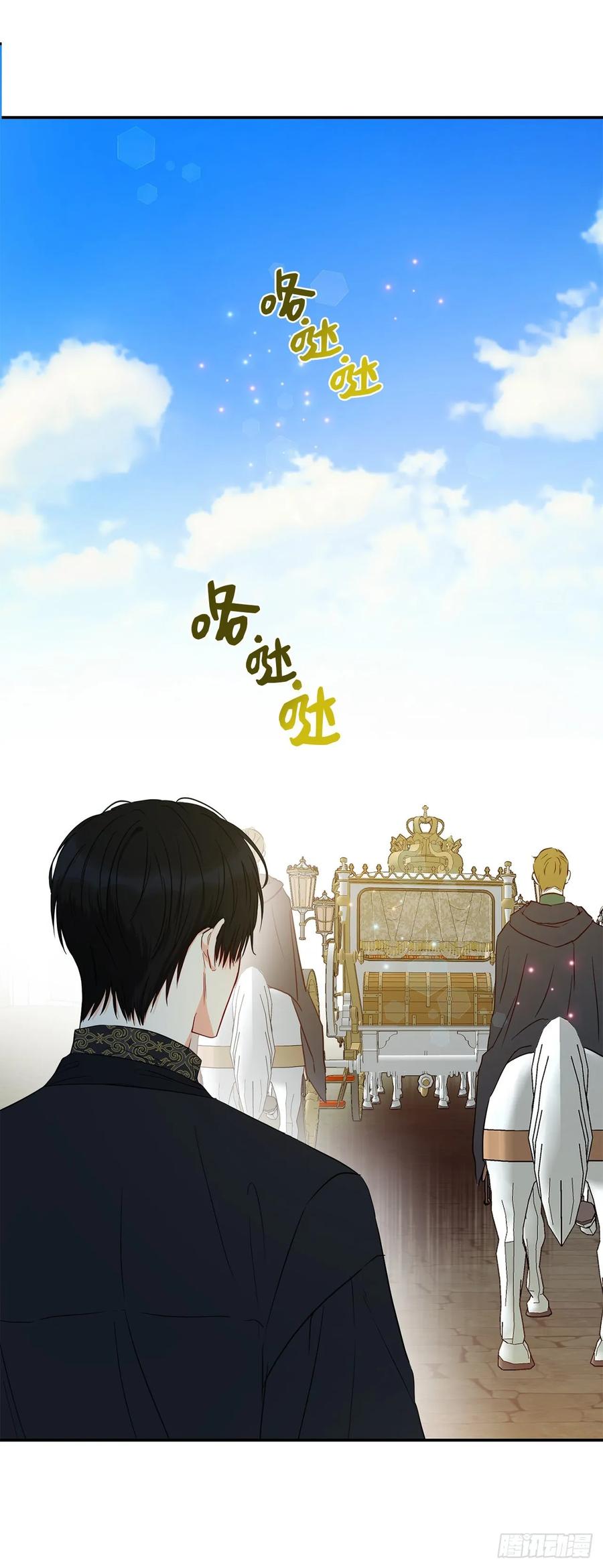 56.无法宣之于口的担忧71