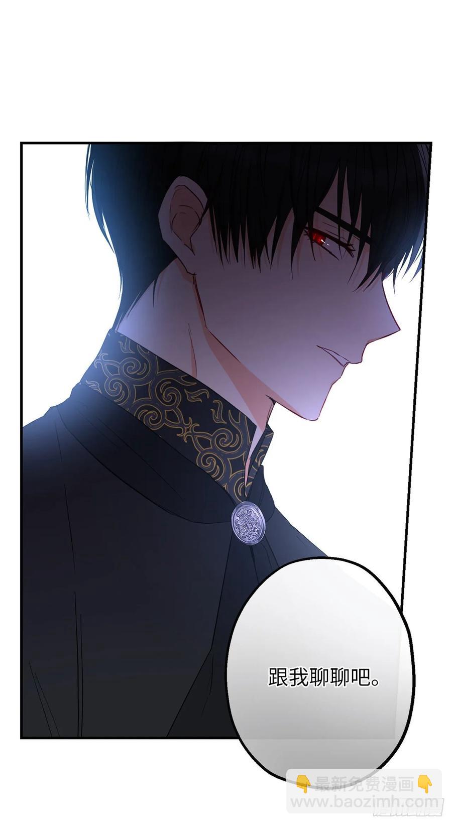 56.无法宣之于口的担忧73