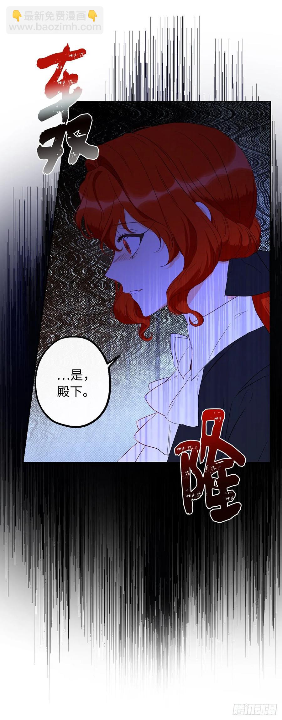 56.无法宣之于口的担忧74