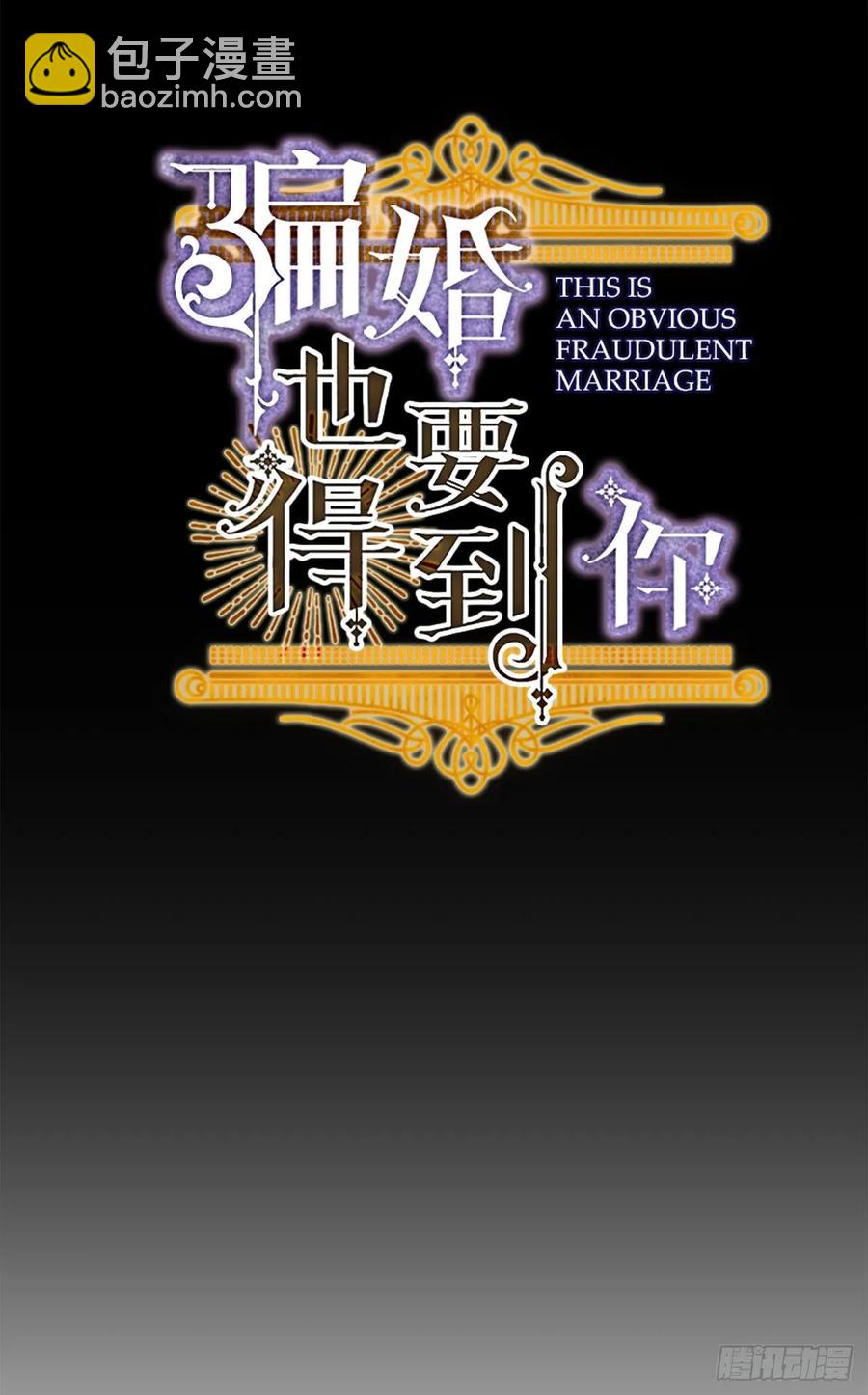 57.彼此保护和思念51