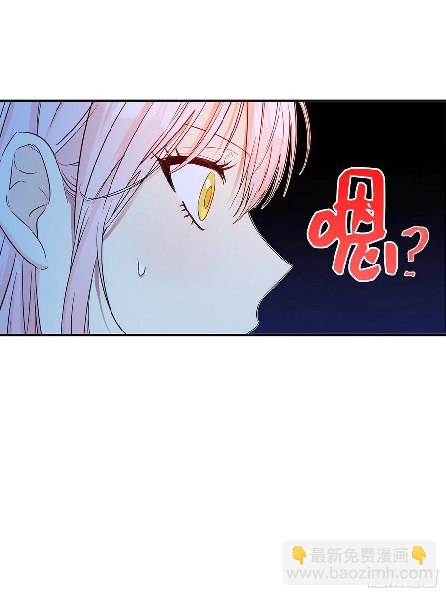 58.陛下失踪了！13