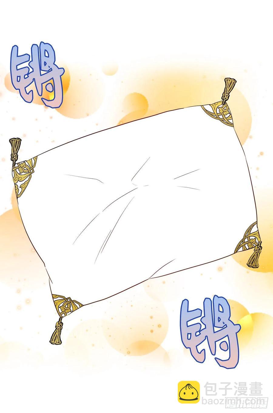 58.陛下失踪了！14