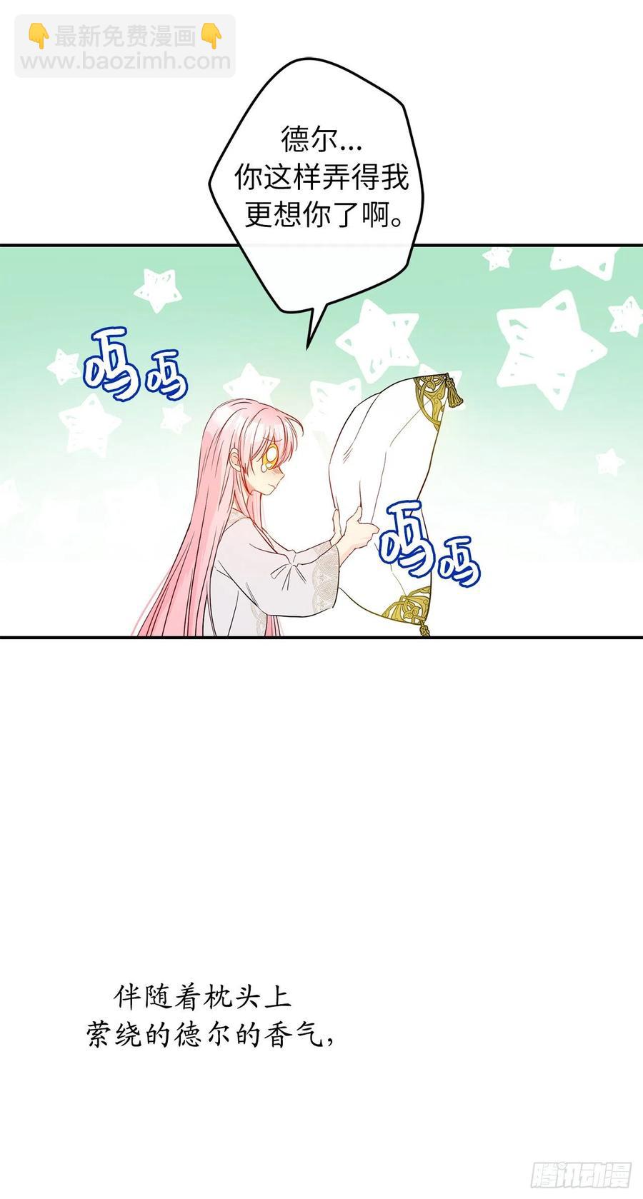 58.陛下失踪了！16