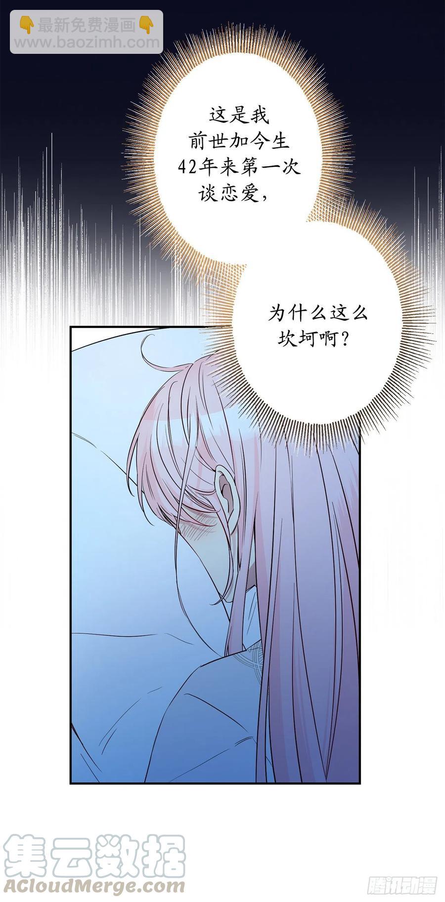 58.陛下失踪了！18