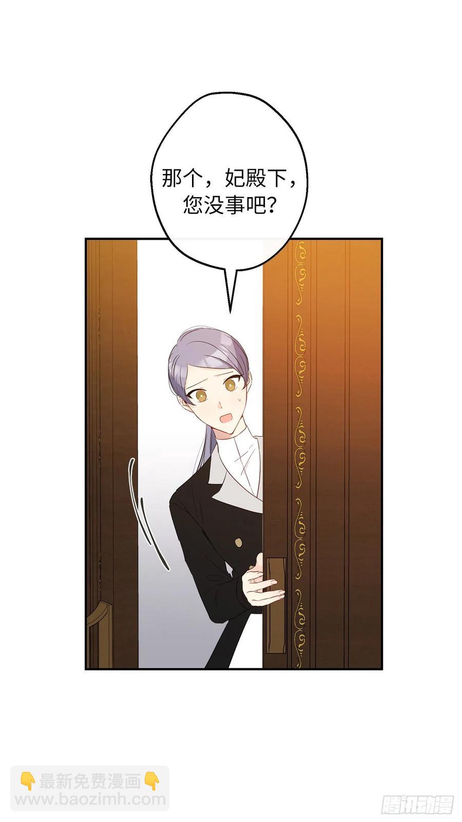 58.陛下失踪了！2