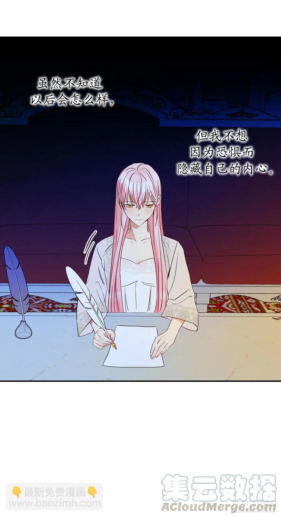 58.陛下失踪了！21