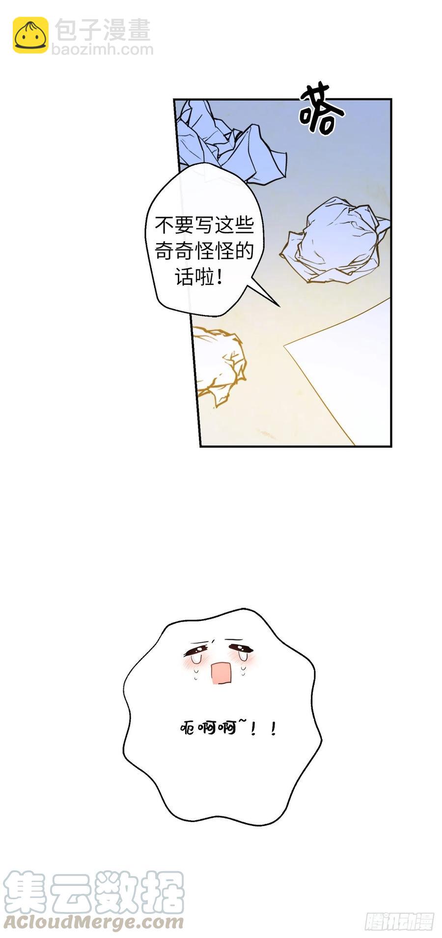 58.陛下失踪了！24