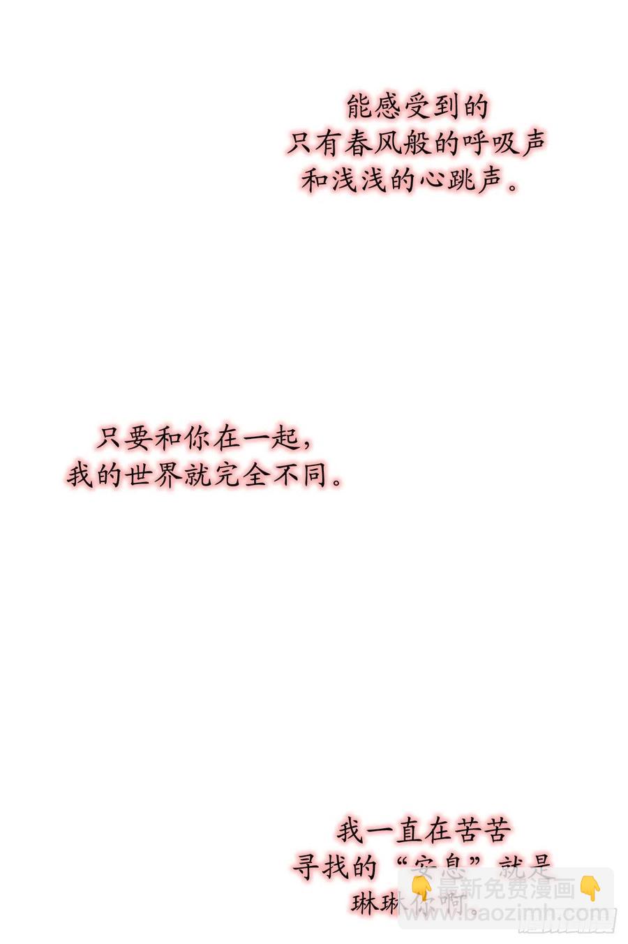58.陛下失踪了！38