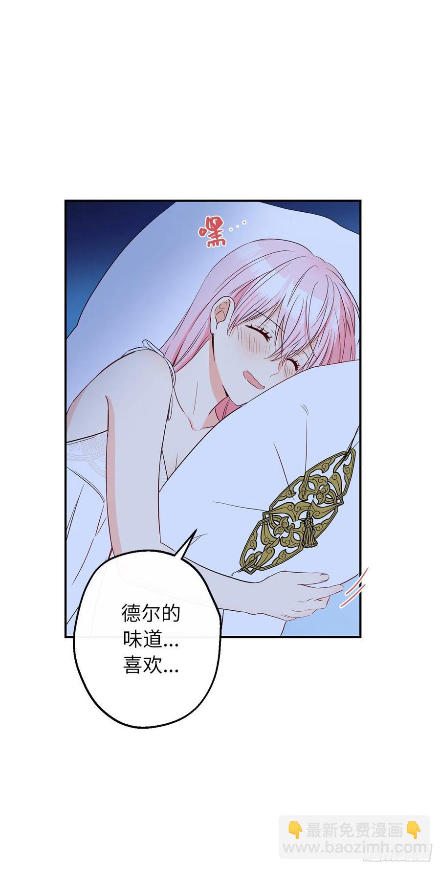 58.陛下失踪了！40