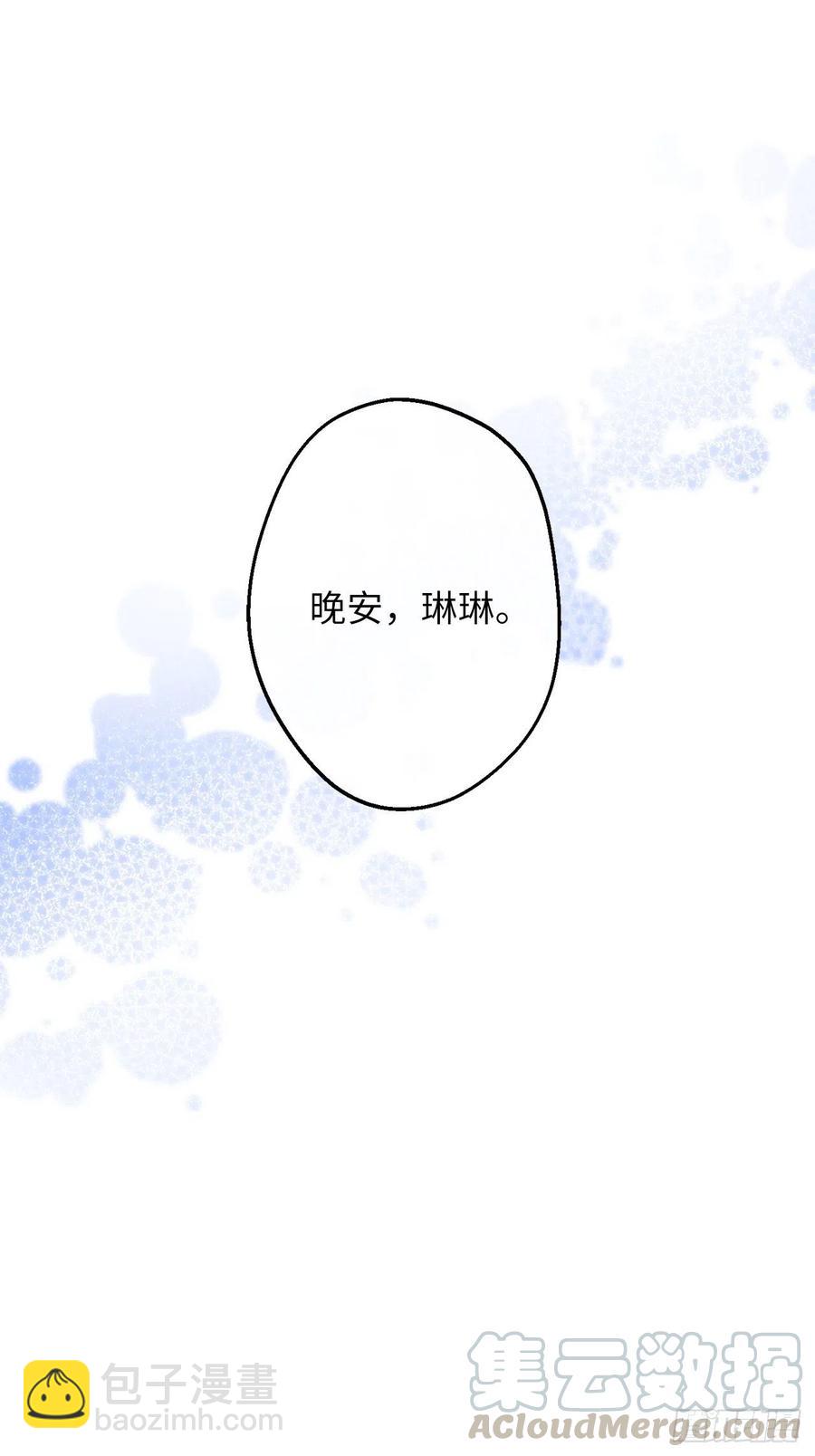 58.陛下失踪了！42