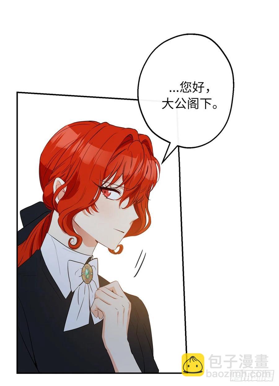 58.陛下失踪了！44