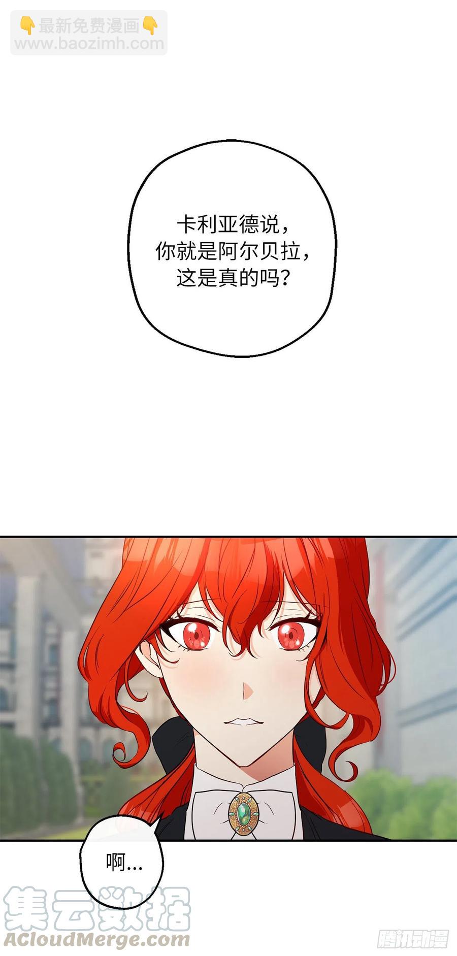 58.陛下失踪了！48