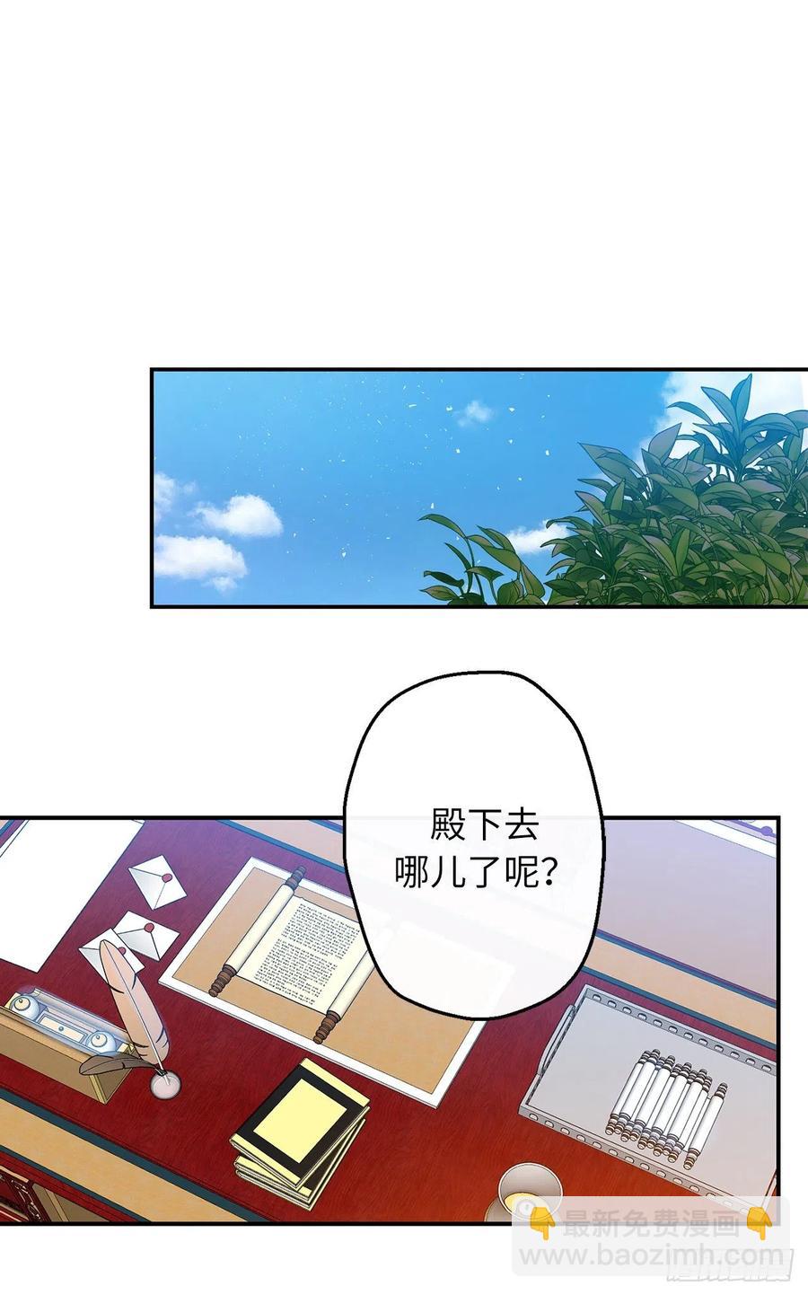 58.陛下失踪了！59