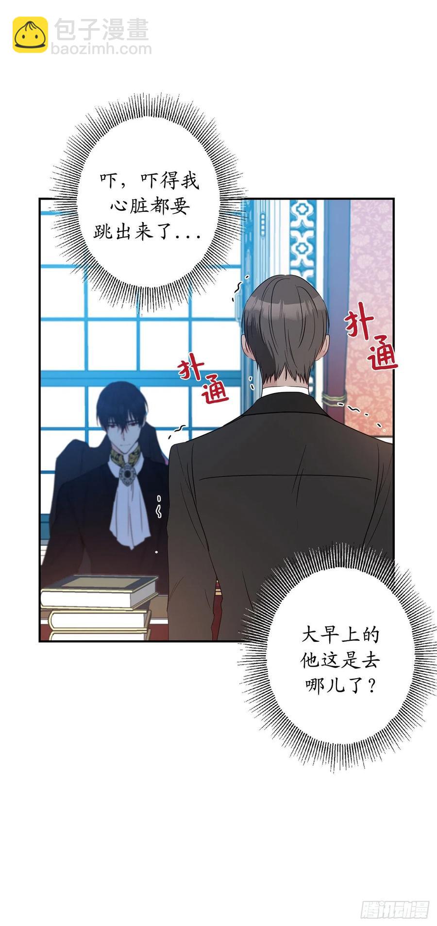 58.陛下失踪了！65