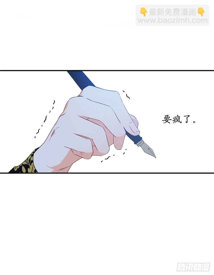 58.陛下失踪了！68