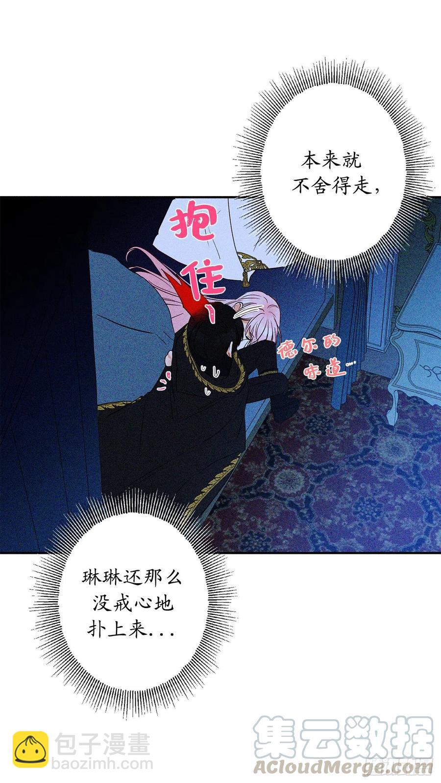 58.陛下失踪了！70