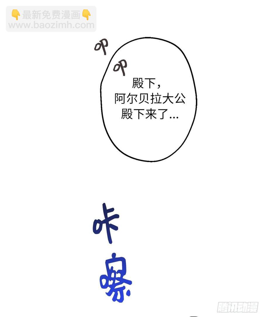 58.陛下失踪了！71