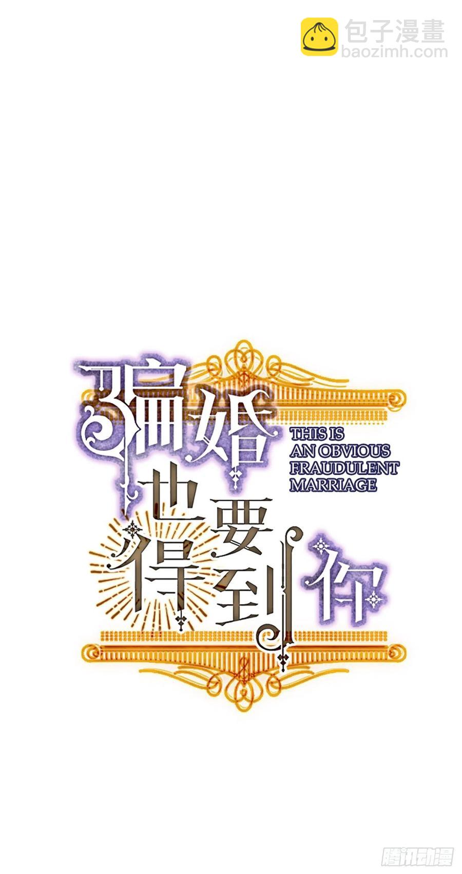 58.陛下失踪了！8