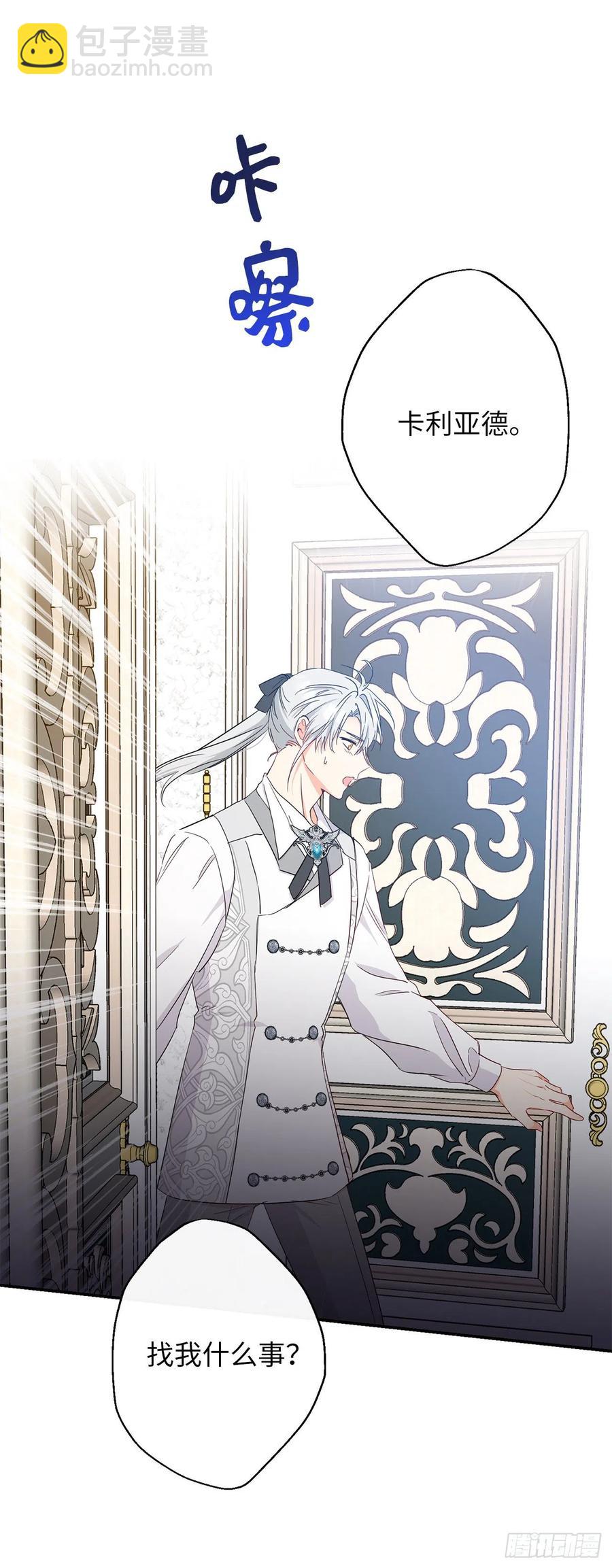 59.星星碎片觉醒再杀我也不迟1