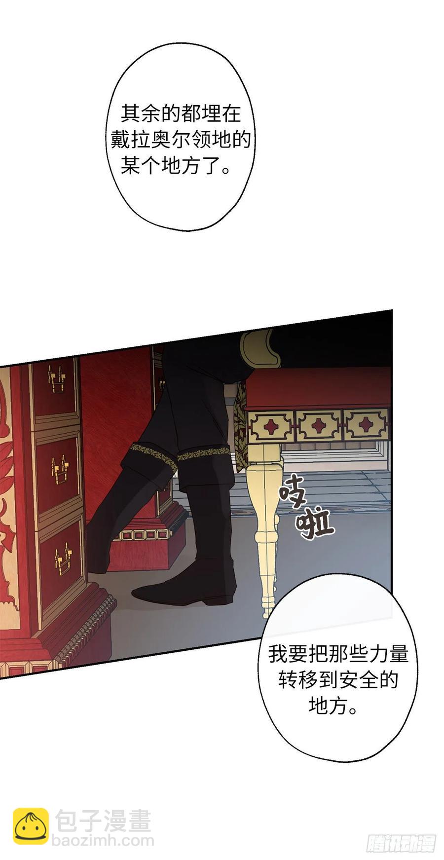 59.星星碎片觉醒再杀我也不迟17