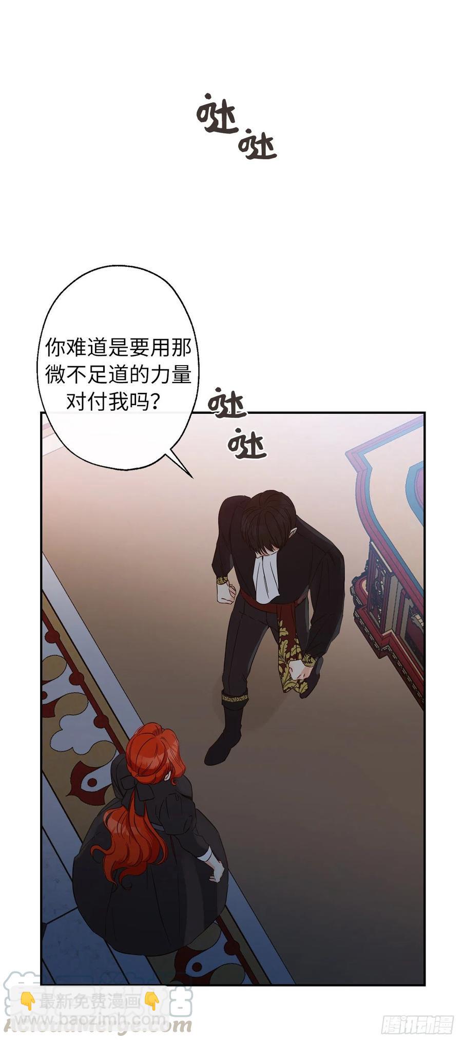 59.星星碎片觉醒再杀我也不迟18