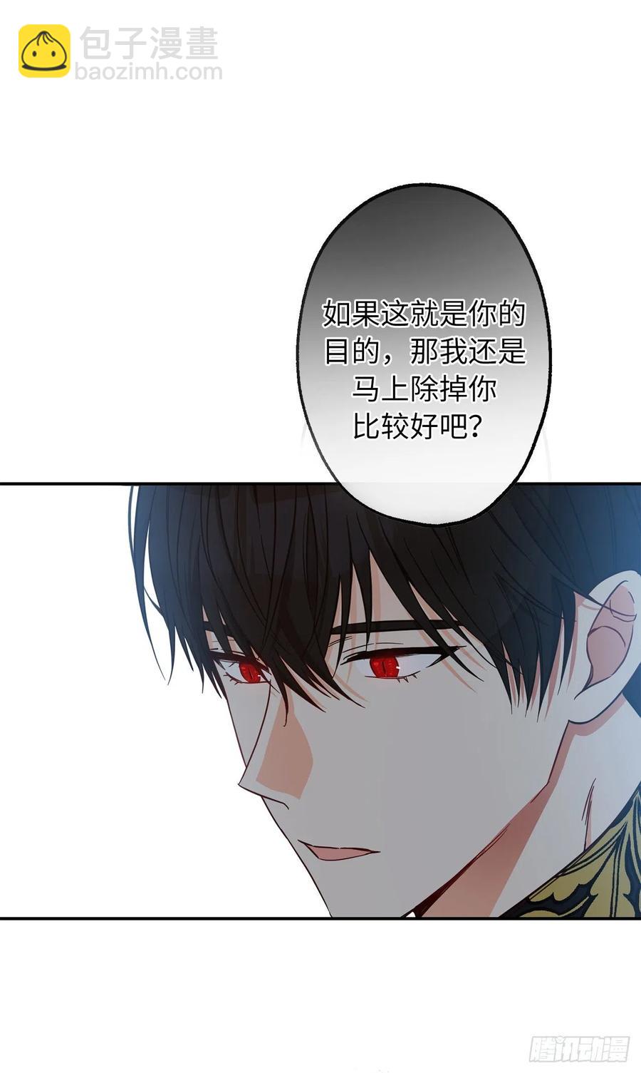 59.星星碎片觉醒再杀我也不迟19