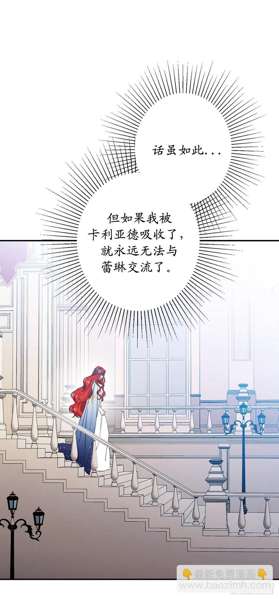 59.星星碎片觉醒再杀我也不迟23