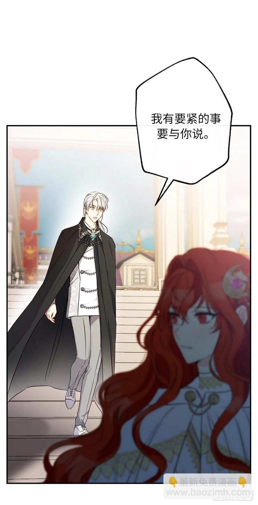 59.星星碎片觉醒再杀我也不迟25