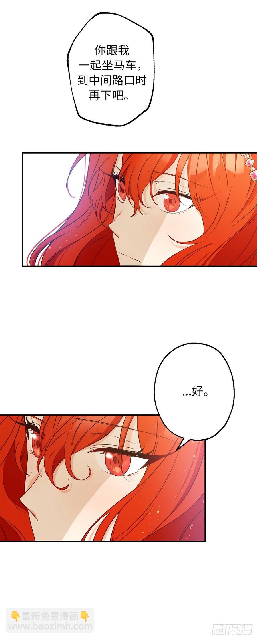 59.星星碎片觉醒再杀我也不迟26