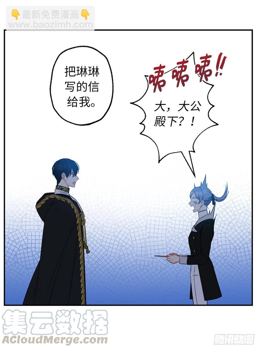 59.星星碎片觉醒再杀我也不迟33