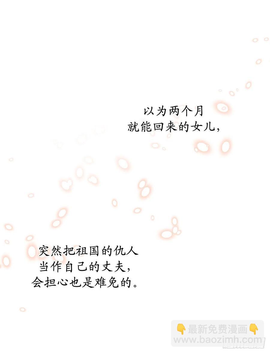 59.星星碎片觉醒再杀我也不迟47