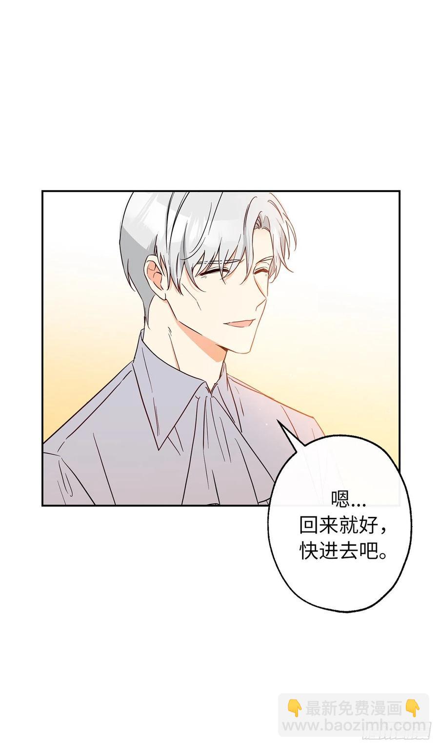 59.星星碎片觉醒再杀我也不迟53