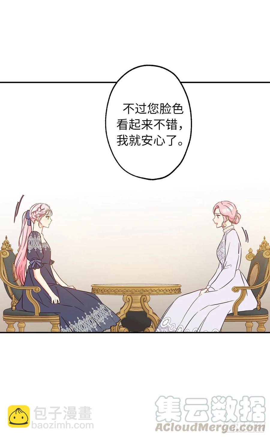59.星星碎片觉醒再杀我也不迟61