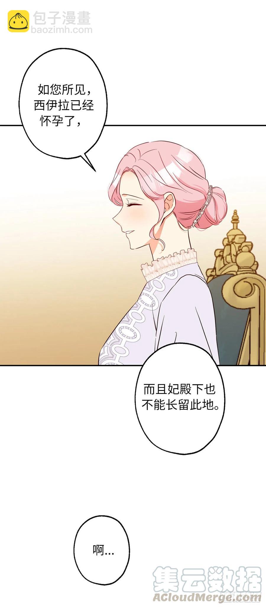 59.星星碎片觉醒再杀我也不迟64