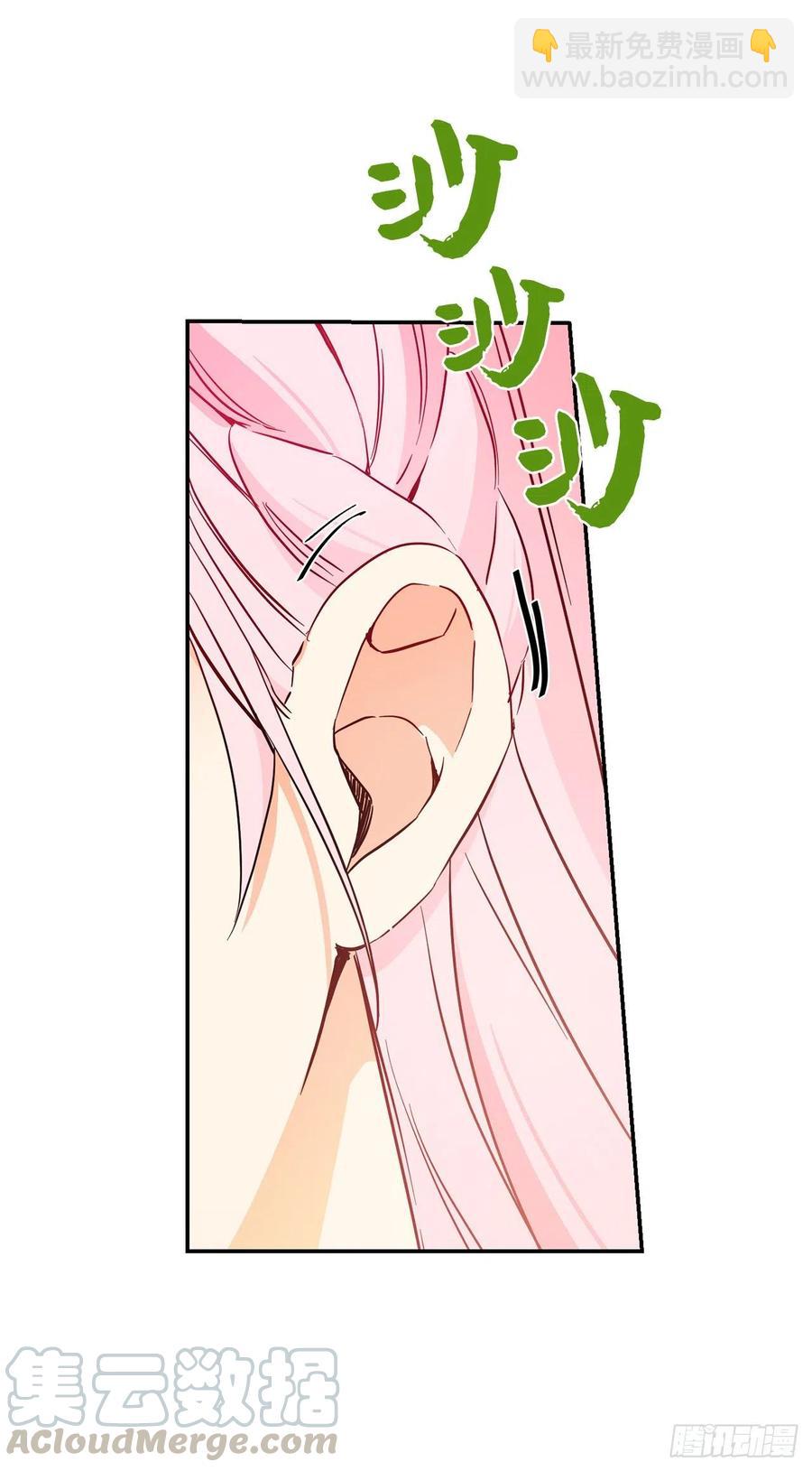 59.星星碎片觉醒再杀我也不迟73