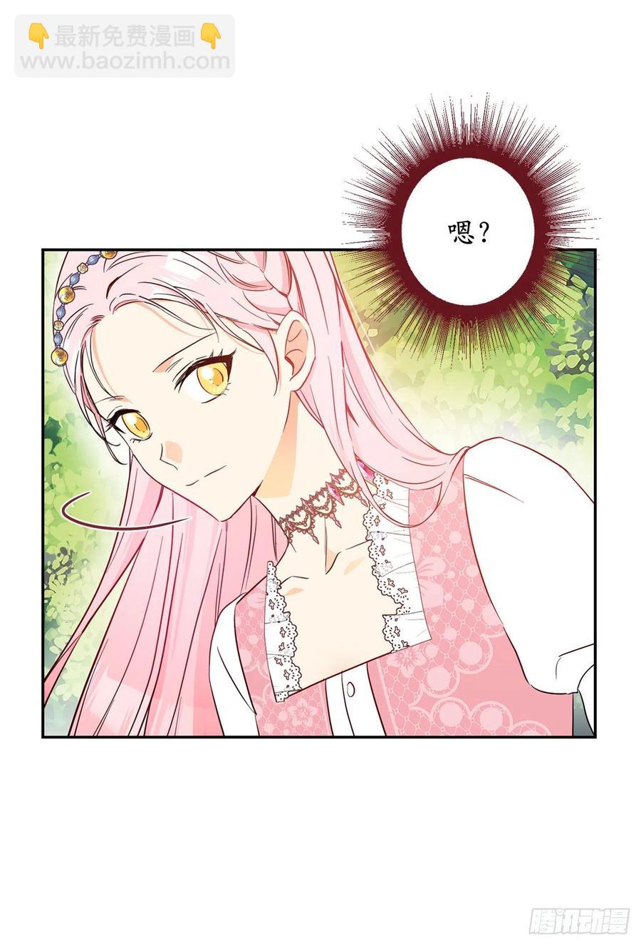 59.星星碎片觉醒再杀我也不迟74